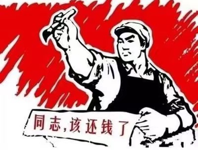 林州市个人债务清收